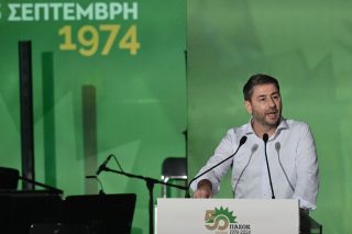 androulakis